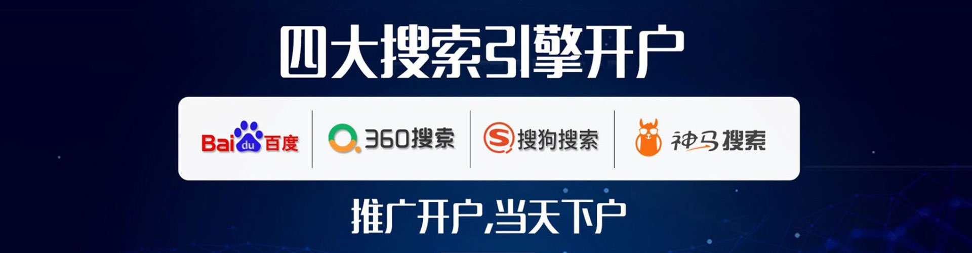 灌南sem优化
