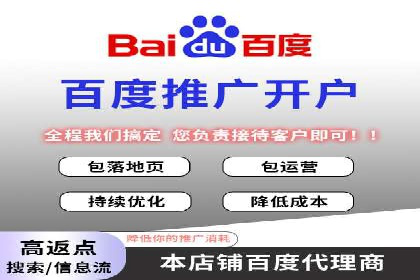 某大企业SEM竞价托管的转变之路