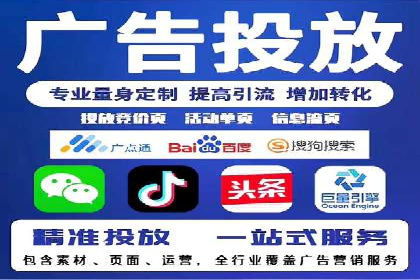 信息流代运营实战技巧与案例分析
