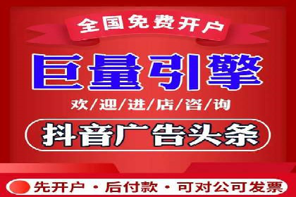 信息流广告投放实战：案例对比分析